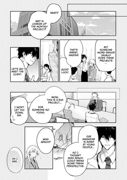 [Itosugi Joe] Inukai-san wa Kakure Dekiai Joushi | My Boss Secretly Adores Me: He Can't Hold Back His "Love" Tonight! [English] — page 17