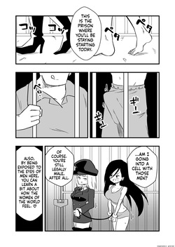 Female body punishment for unjust crime Case. 1 [Machine Translated] — page 12