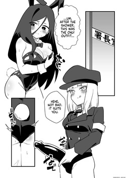 Female body punishment for unjust crime Case. 1 [Machine Translated] — page 20