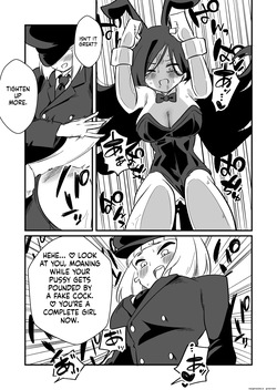 Female body punishment for unjust crime Case. 1 [Machine Translated] — page 23