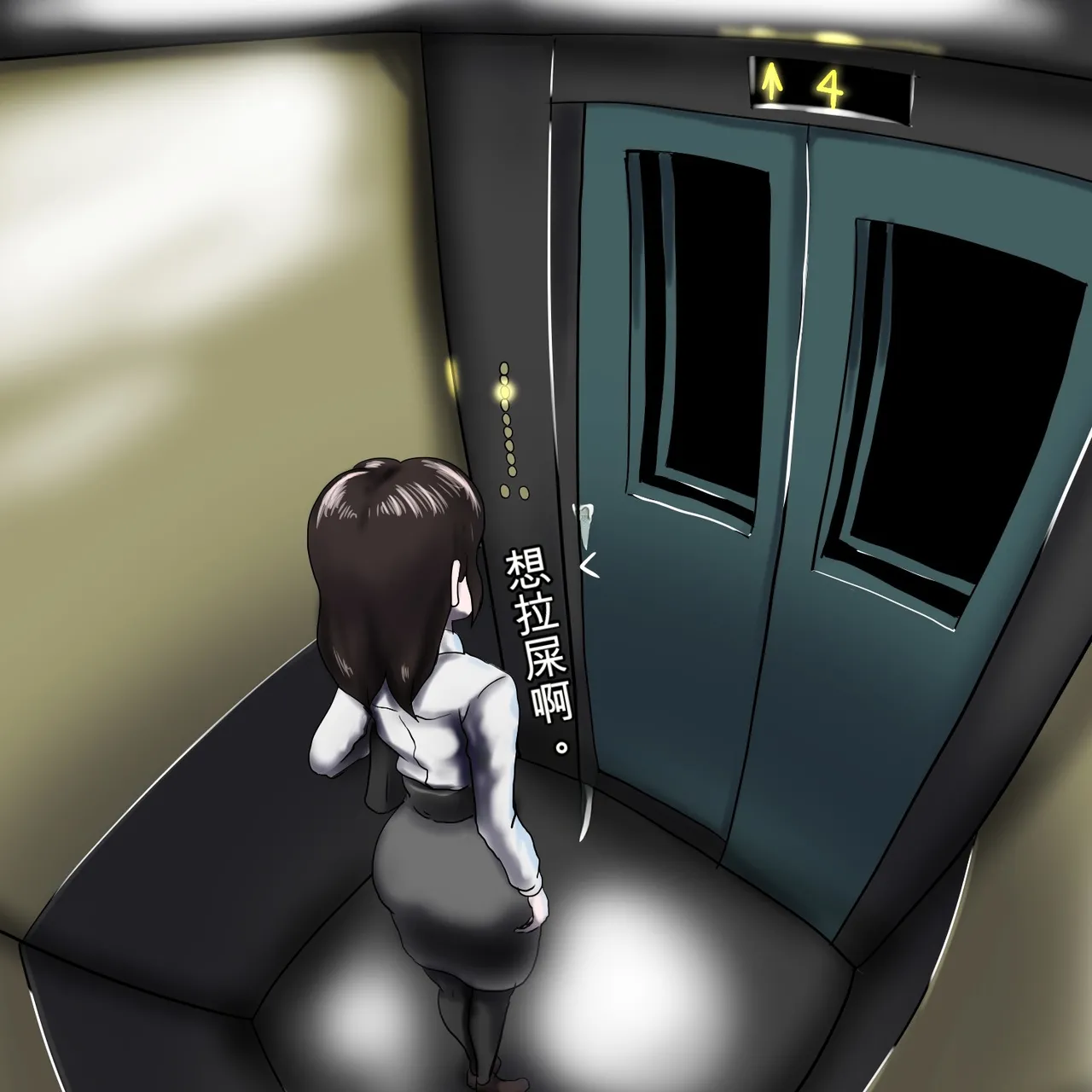 Anal Kaidan Shuu 机翻 page 5 full