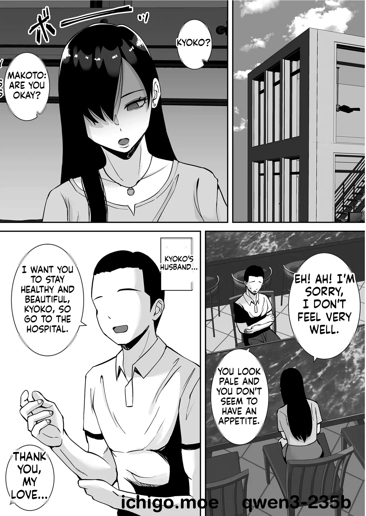 Inran Uwaki Onna o Netotte Nikubenki ni shita Hanashi ~Ki no Tsuyoi Gouman Hitozuma Ma Ch-2 page 4 full