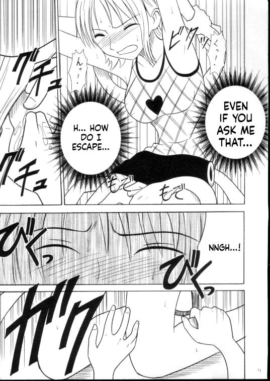 Shiroi Sakyuu page 10 full