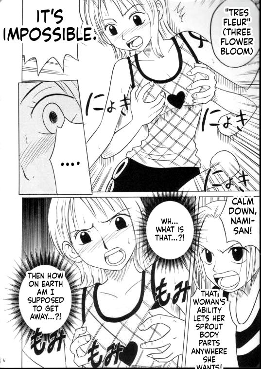 Shiroi Sakyuu page 5 full