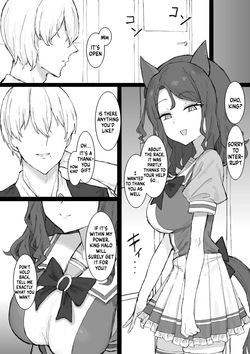 [Kumiyabe] King Halo NTR (Umamusume Pretty Derby) [English Translation + Textless] — page 11