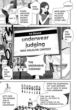 [Zerodo] Common Sense Alteration Miss Contest (Hololive) [Ongoing] — page 11