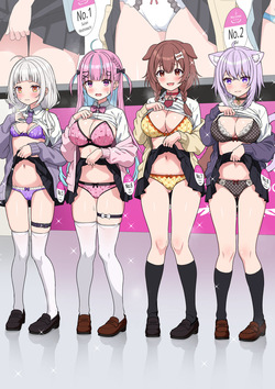 [Zerodo] Common Sense Alteration Miss Contest (Hololive) [Ongoing] — page 14
