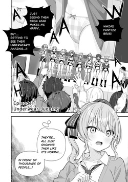 [Zerodo] Common Sense Alteration Miss Contest (Hololive) [Ongoing] — page 17