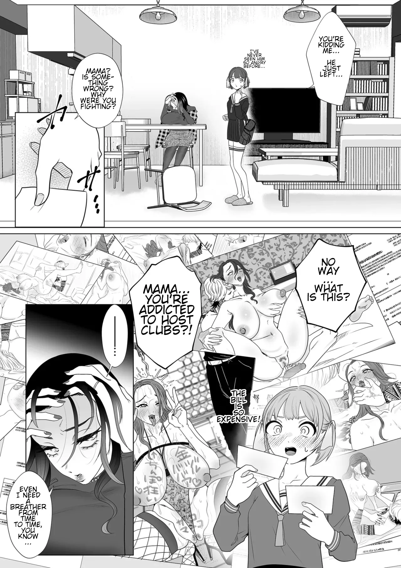 Exposed | Abakarete page 5 full