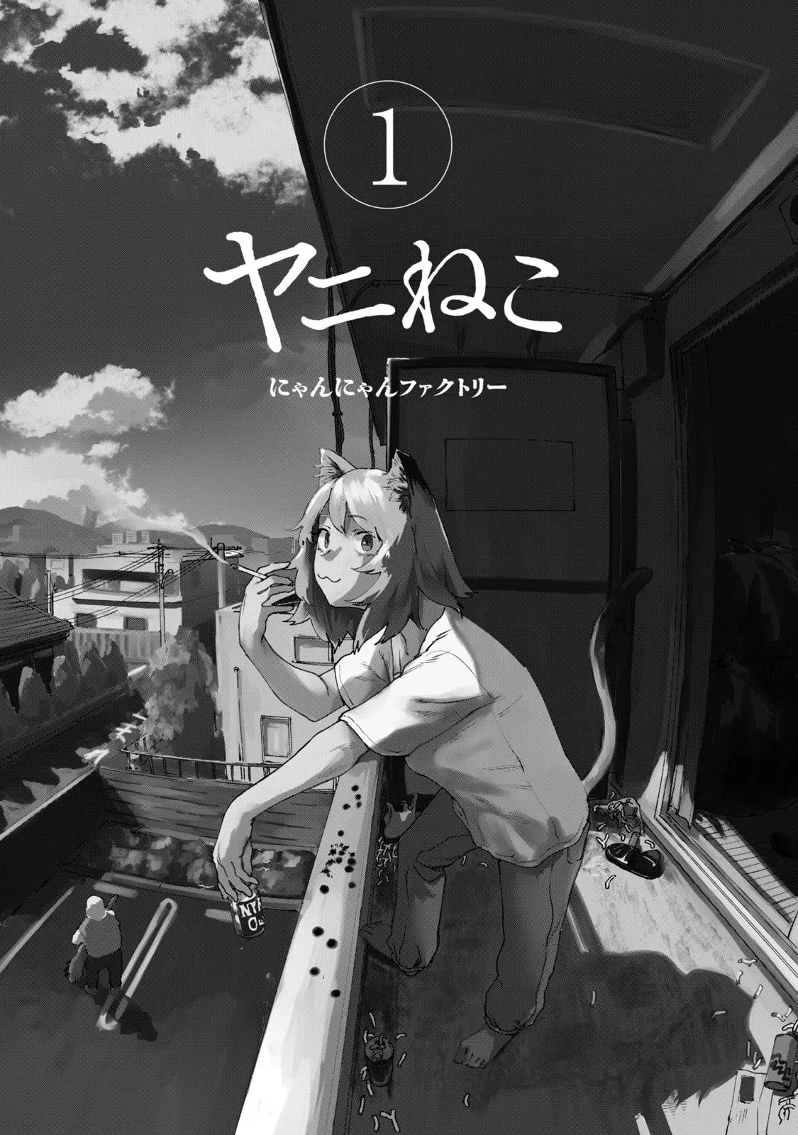  Yani Neko 1 page 3 full