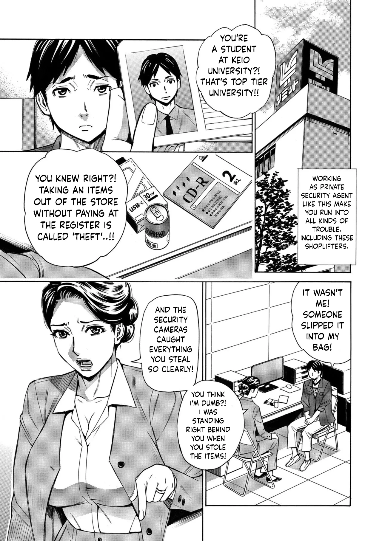 Hitozuma Manbiki G-men no Midara na Teian page 3 full