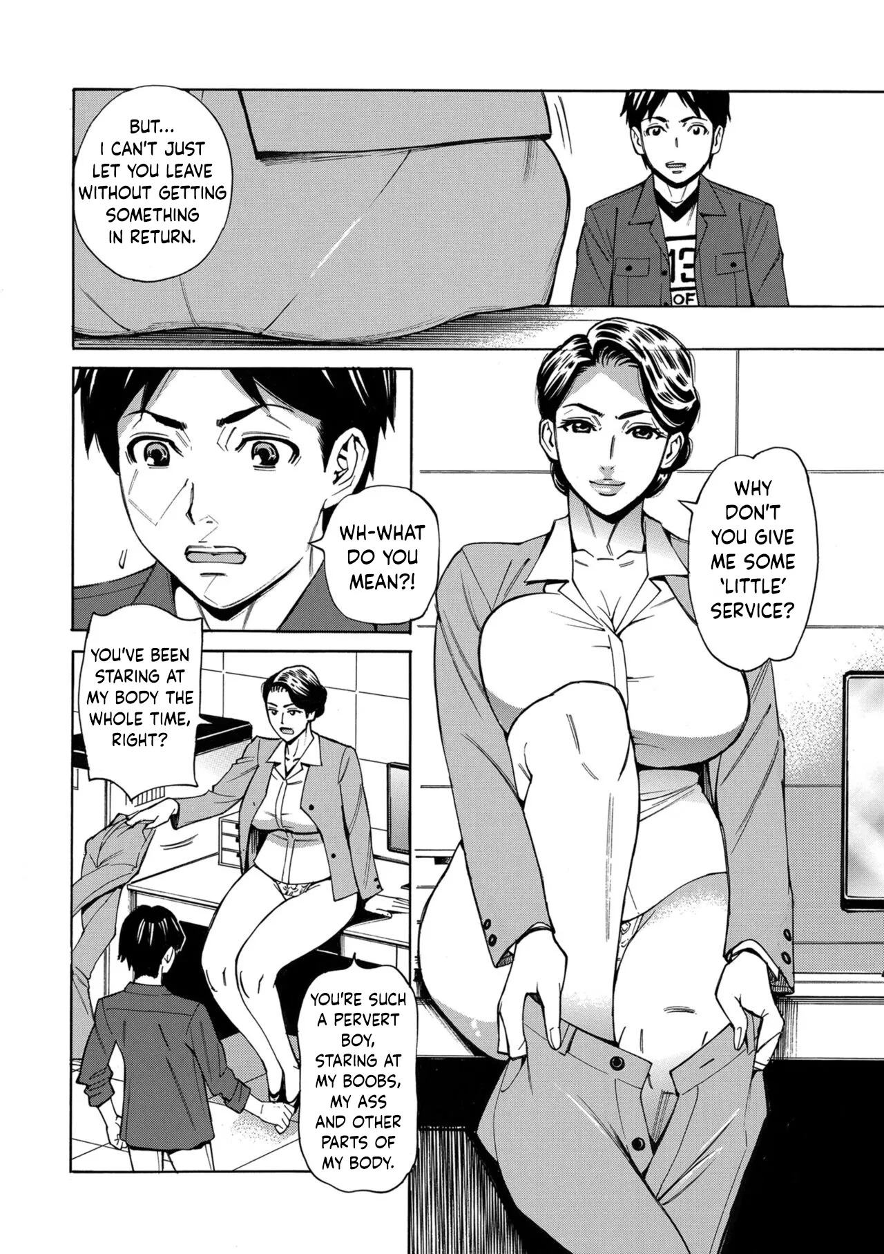 Hitozuma Manbiki G-men no Midara na Teian page 6 full