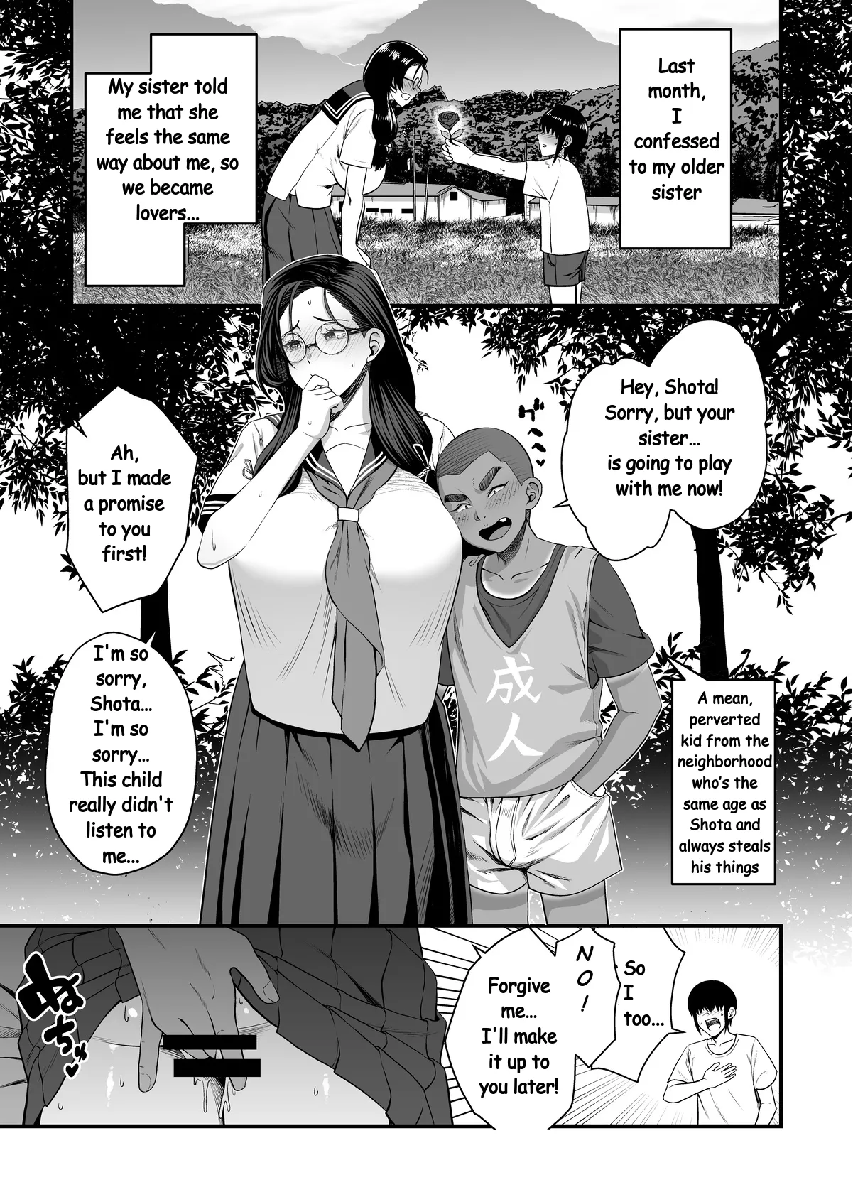 NTR Revenge Agent - Episode 5 "Ero〇ki-kun" page 1 full