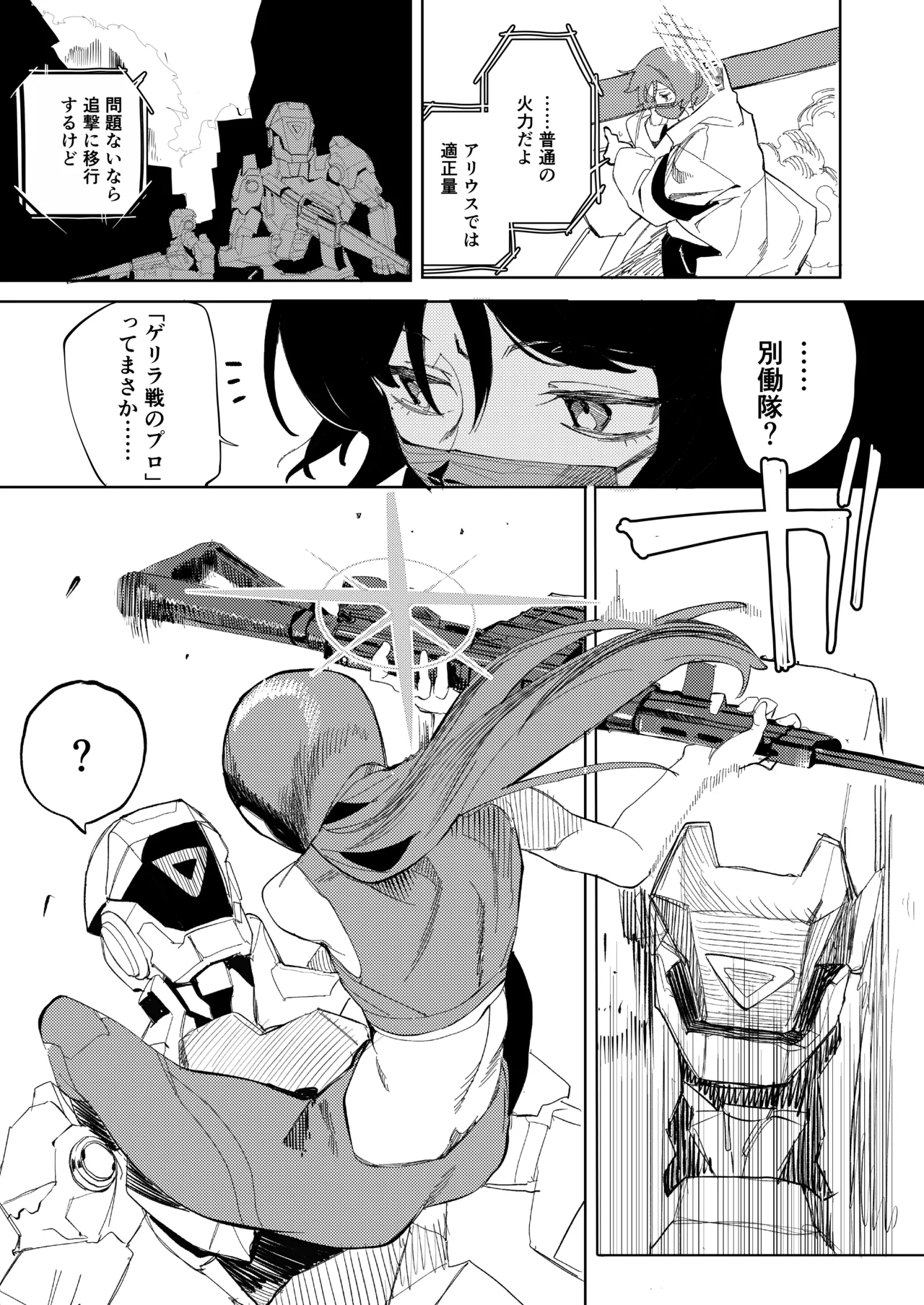 Loose Ends page 5 full