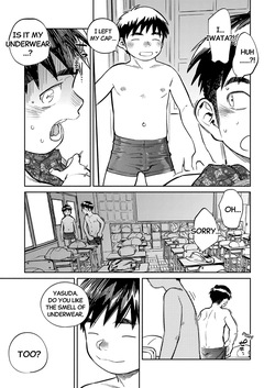[Shounen Zoom (Shigemaru Shigeru)] Monthly Shounen Zoom 2026-08 [English] [Digital] — page 13
