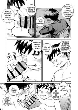 [Shounen Zoom (Shigemaru Shigeru)] Monthly Shounen Zoom 2026-08 [English] [Digital] — page 17