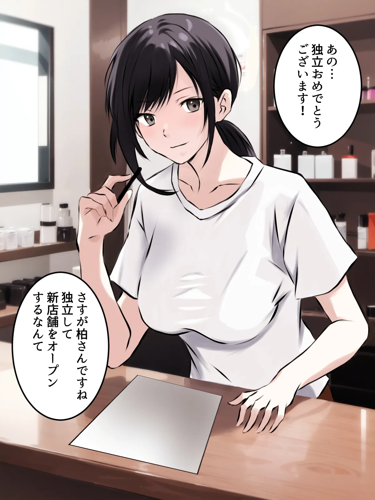 【tōkibi hatake de tsukamae te】do sukebe rezu esute - kaiten page 6 full