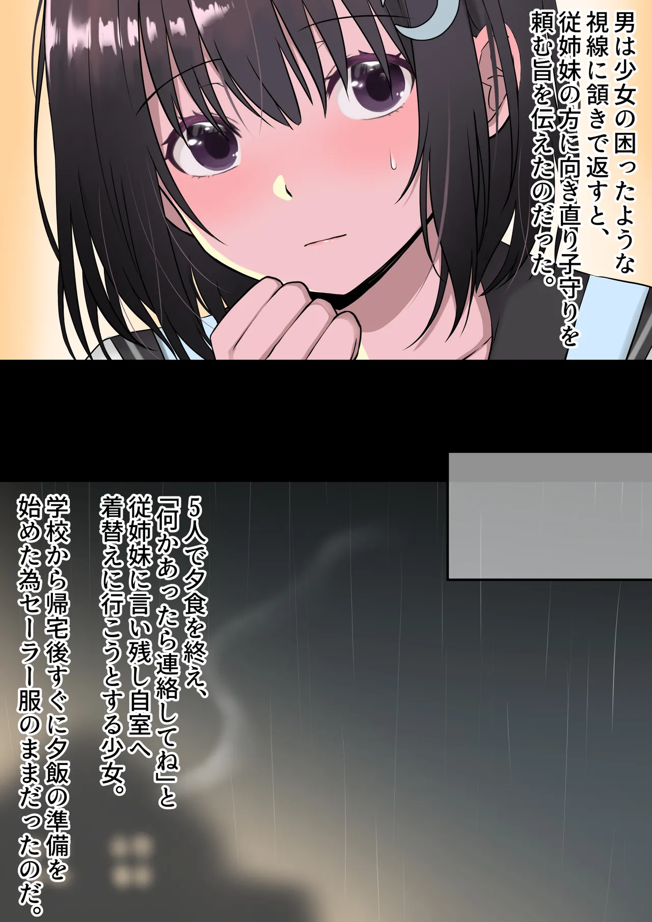 Hejshsm page 9 full