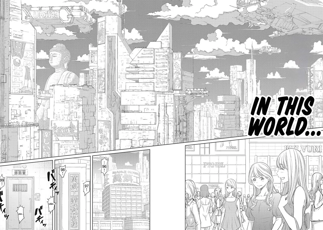 DODODODO!  Chapter 1-15 page 3 full