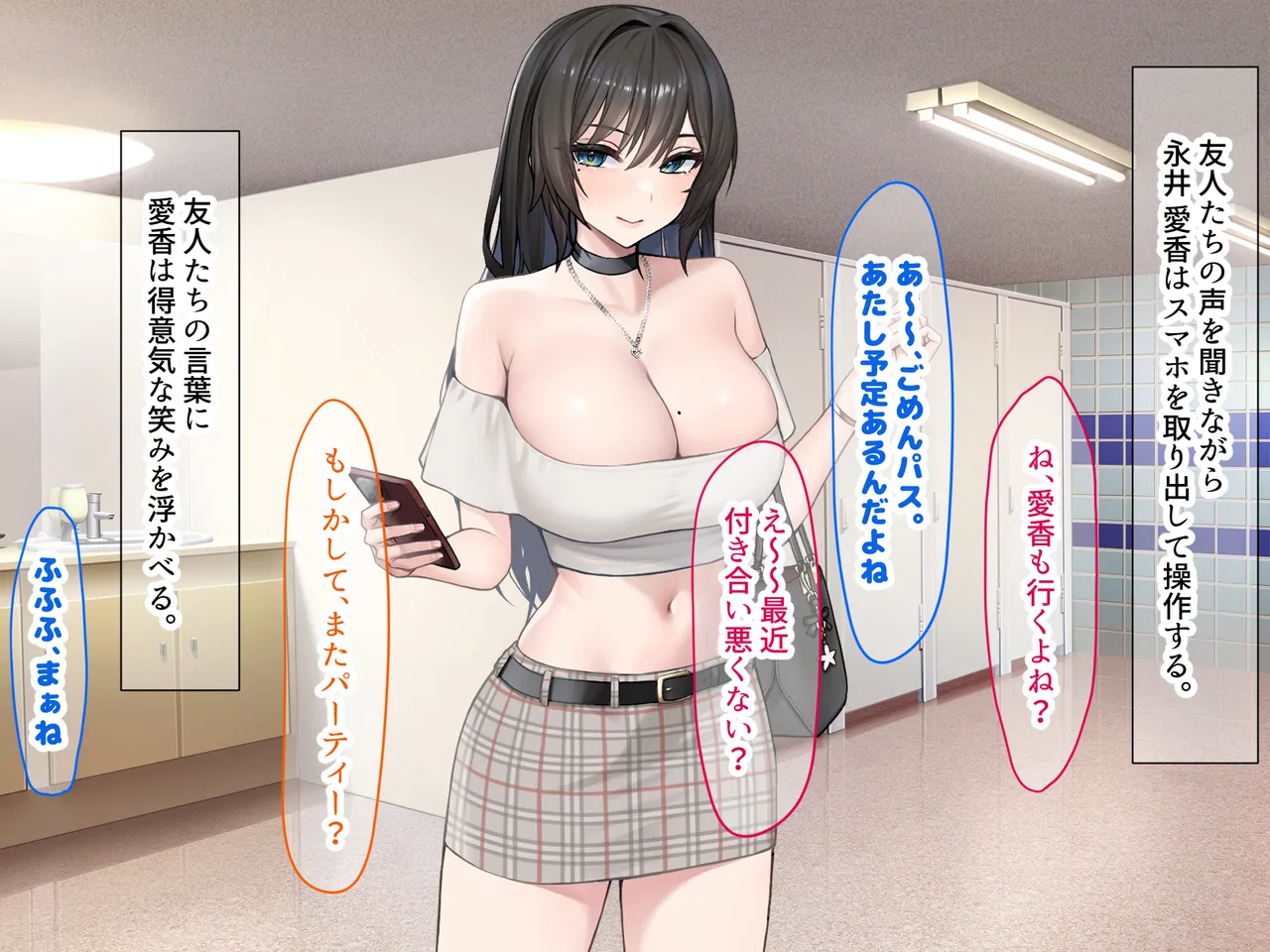 パパ活で荒稼ぎする美人女子大生が激キモおじのちんぽに沼って抜け出せなくなる話 page 3 full