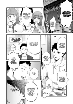 [Shuukyuu 8-Nichi (Hoshina Mimiwo)] Toaru Ani to (Gen) Imouto no Ohanashi | The Tale of a Certain Brother and His (Ex) Sister [English] [ADTL] — page 17