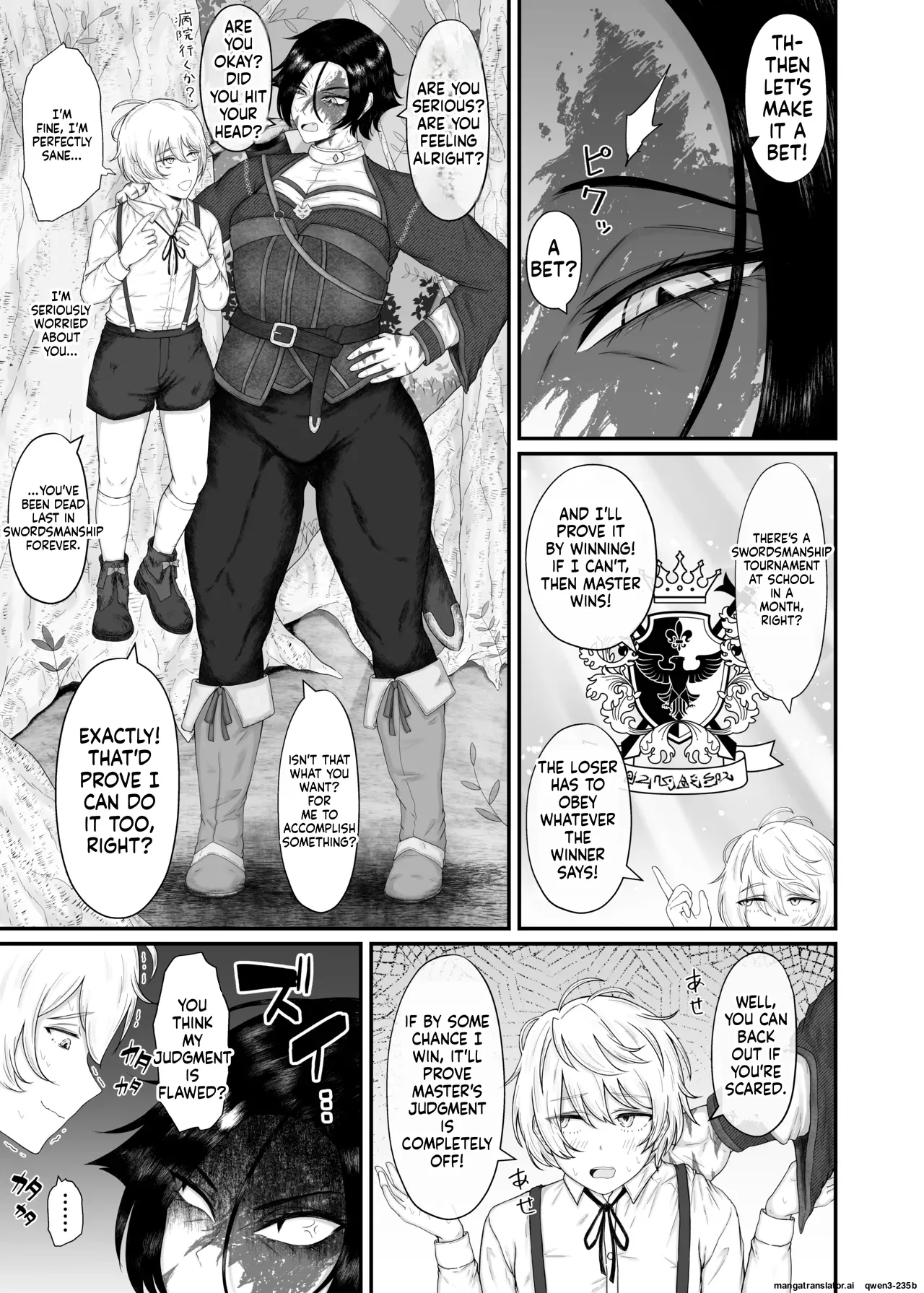 Big-Breasted Female Knight  Gets Fucked by Her Shitty Disciple page 10 full