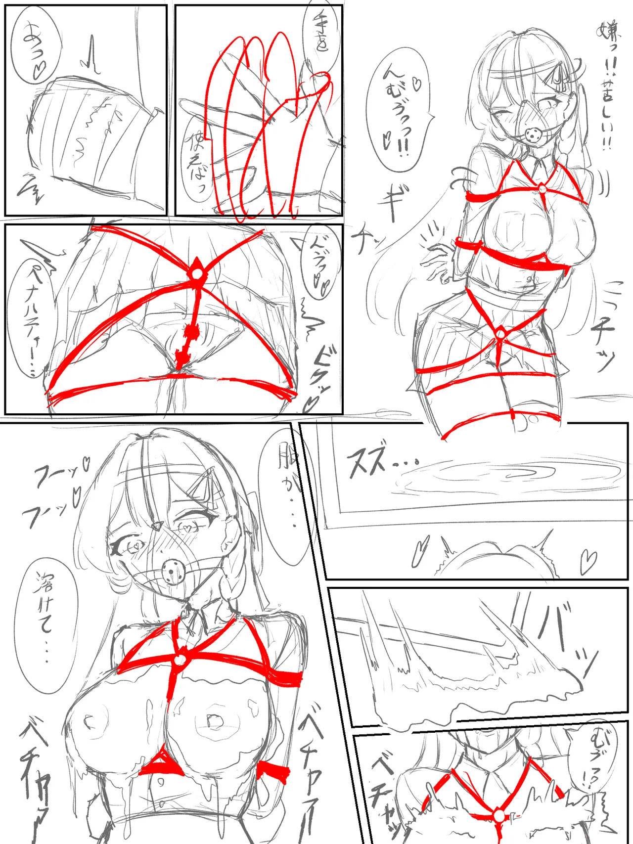 Ena gets sealed in picture page 5 full