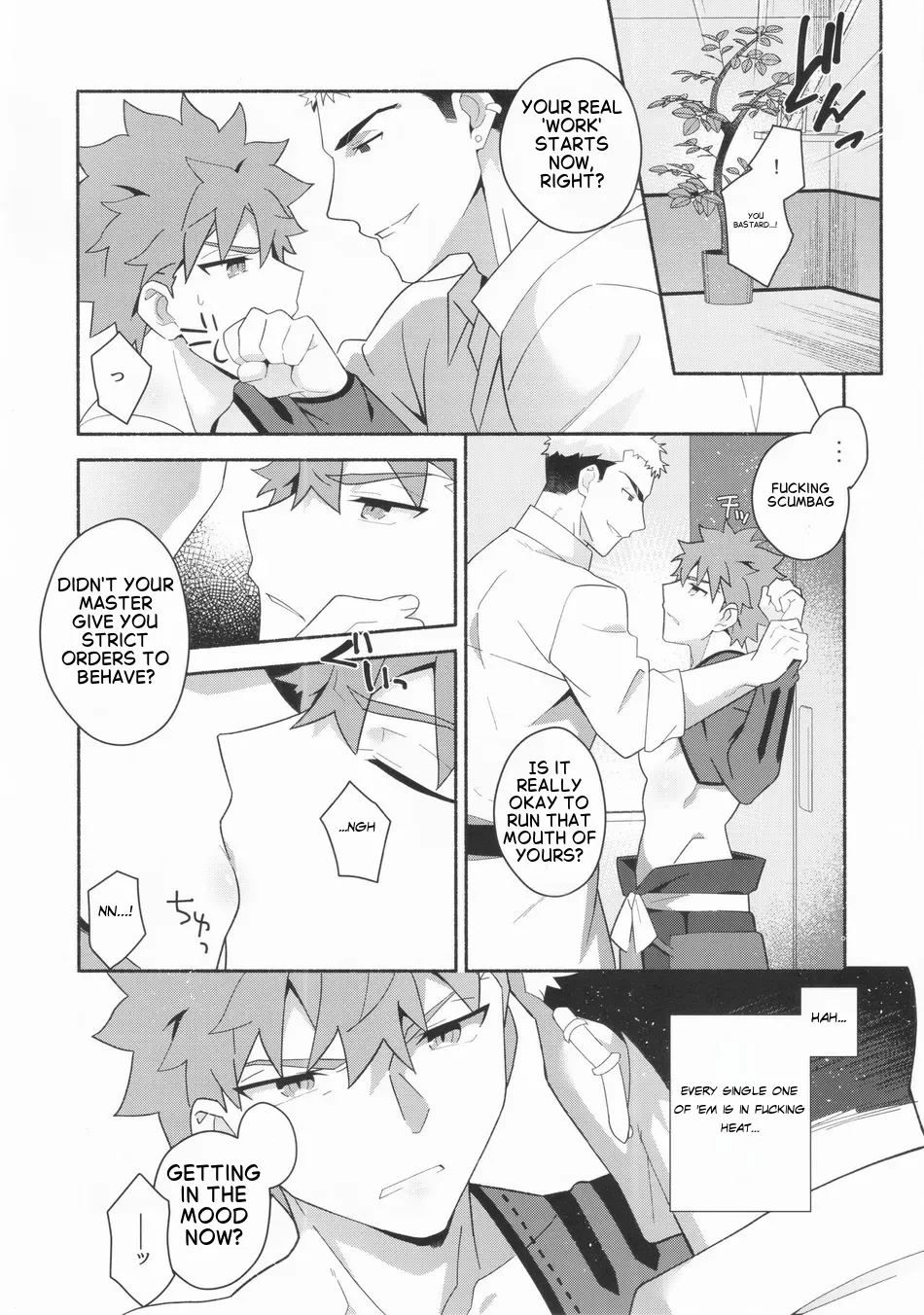 Shinjite Okuridashita Muramasa ga Netorareru Hon – Fate/Grand Order page 8 full