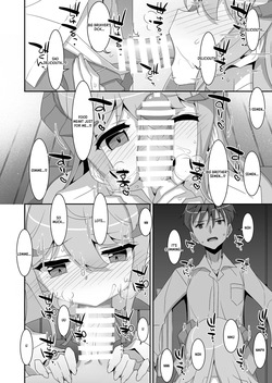 [ties (takei ooki)] Imouto Succubu [Digital] [English] [XO Manga] — page 14