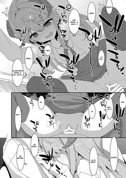 [ties (takei ooki)] Imouto Succubu [Digital] [English] [XO Manga] — page 22