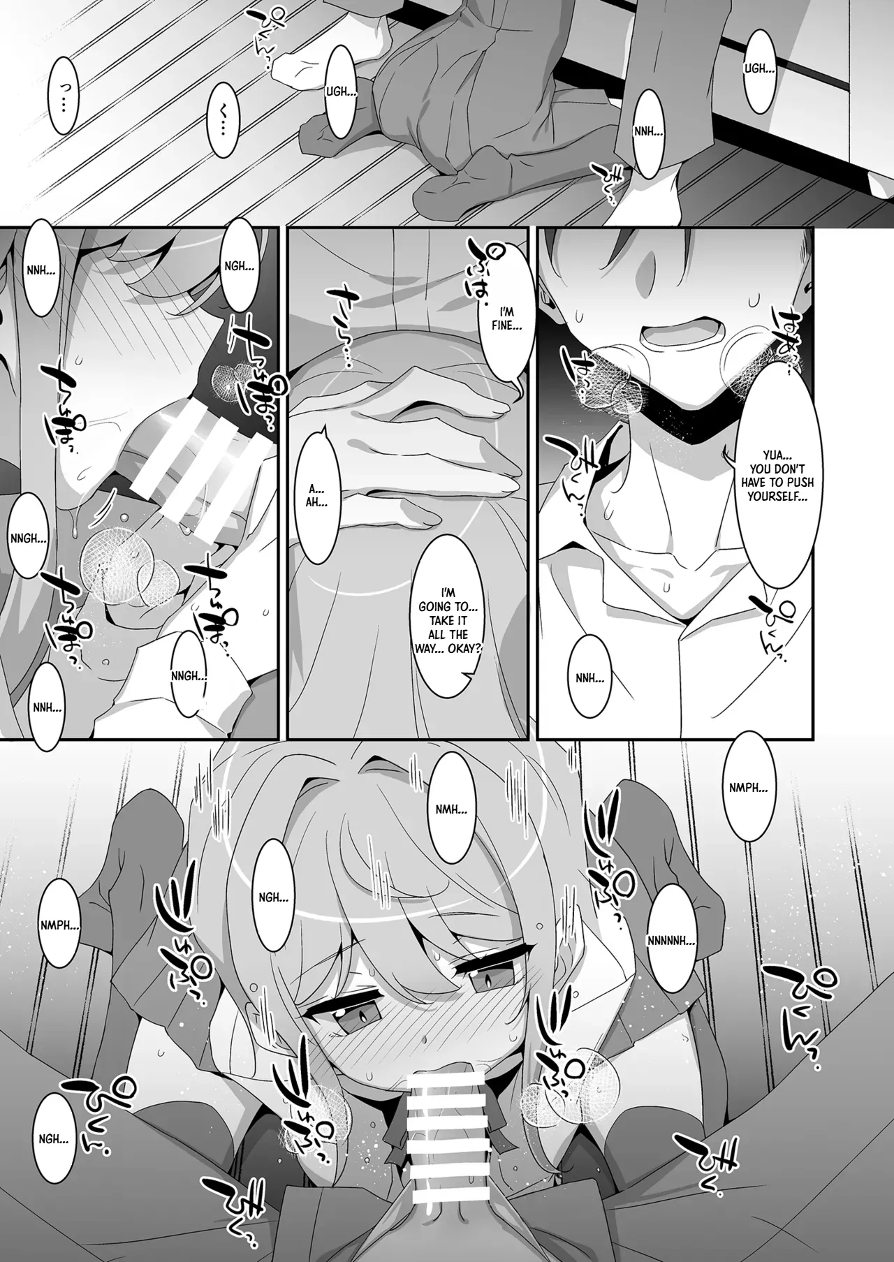 Imouto Succubu page 5 full