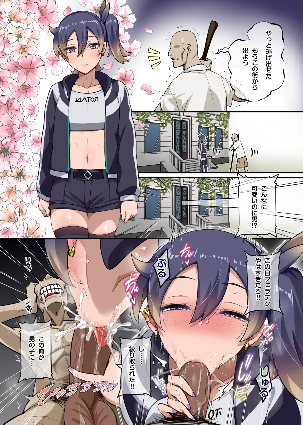 Jacinthe&Lebanne&Paxton PNG page 6 full