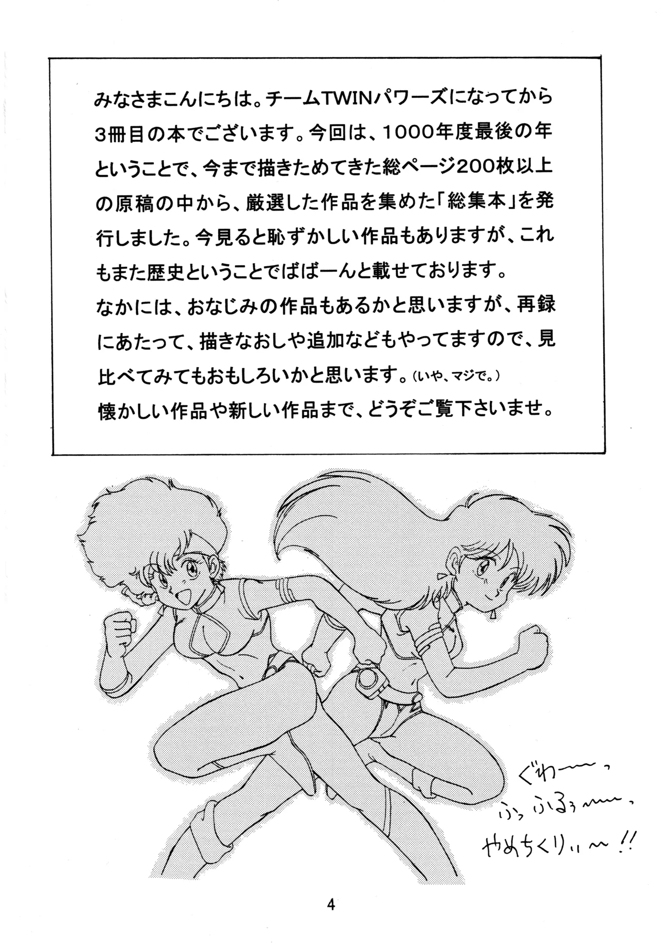 taste page 3 full