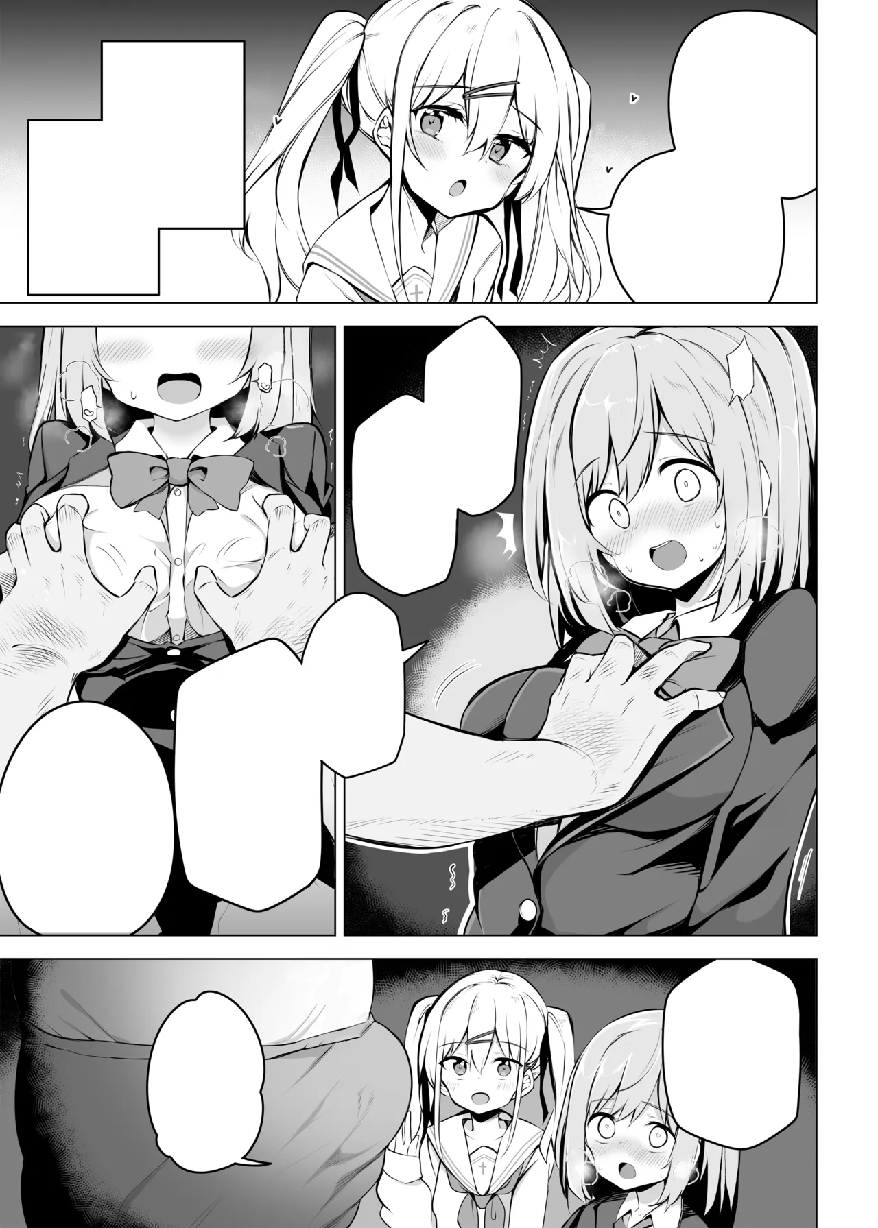 Shoushika Mondai ni Shinken ni Torikumu Seigi no Saimin Tanetsuke Oji-san | Hypnosis Oji-san Solves The Birthrate Crisis page 4 full