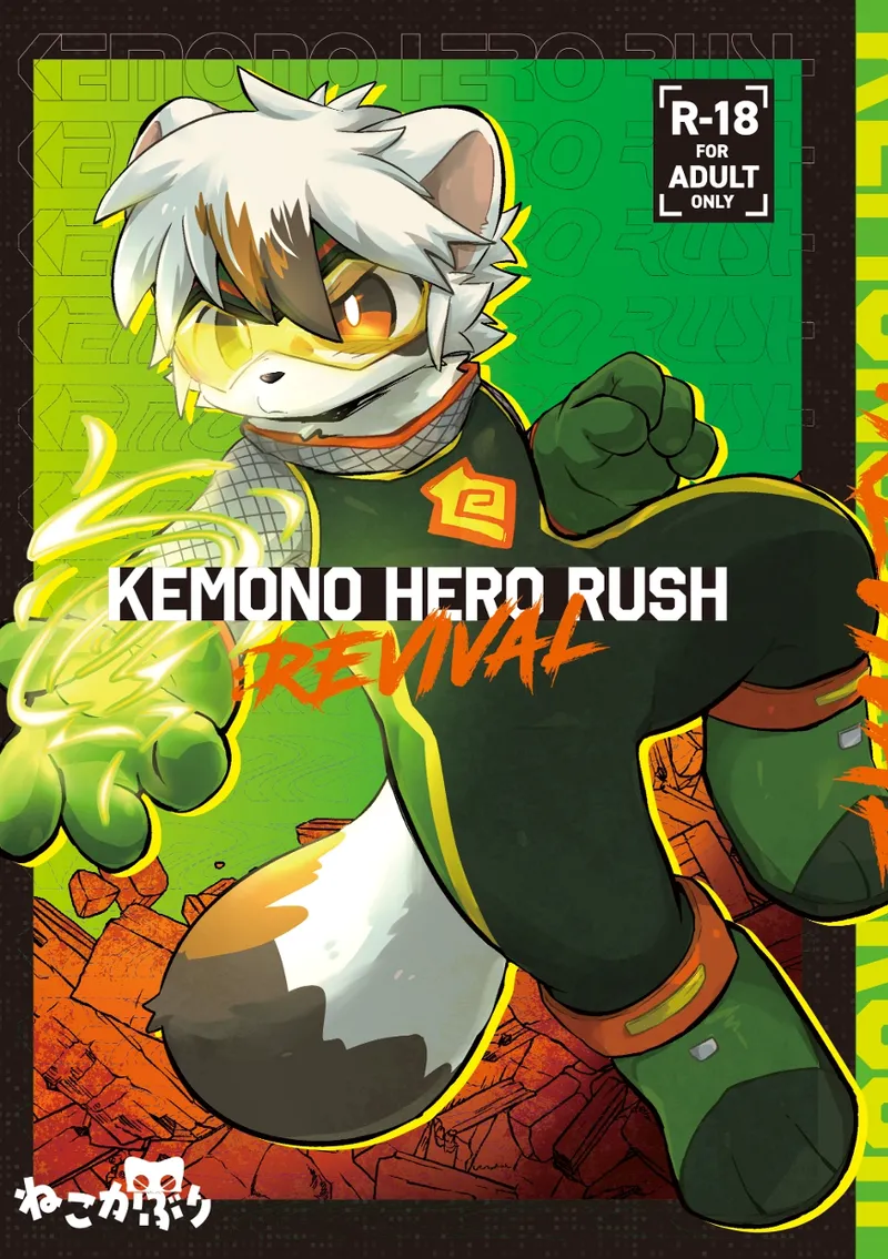 Kemono Hero Rush Revival page 1 full