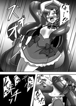 [Shokushu Gitei (Okkuu Tarou)] Magical Idol Zettai ni Makenai! (THE IDOLM@STER) [English] [SCANMTL] [Digital] — page 16