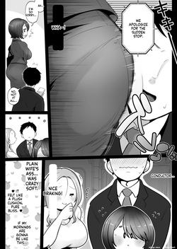 [Nezumi no Haha (Nezumi Nobo)] Jimi-tsuma-san to Gyaru-tsuma-san, Hitozuma Tetsudou Nobori-iki — page 11