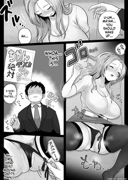 [Nezumi no Haha (Nezumi Nobo)] Jimi-tsuma-san to Gyaru-tsuma-san, Hitozuma Tetsudou Nobori-iki — page 16