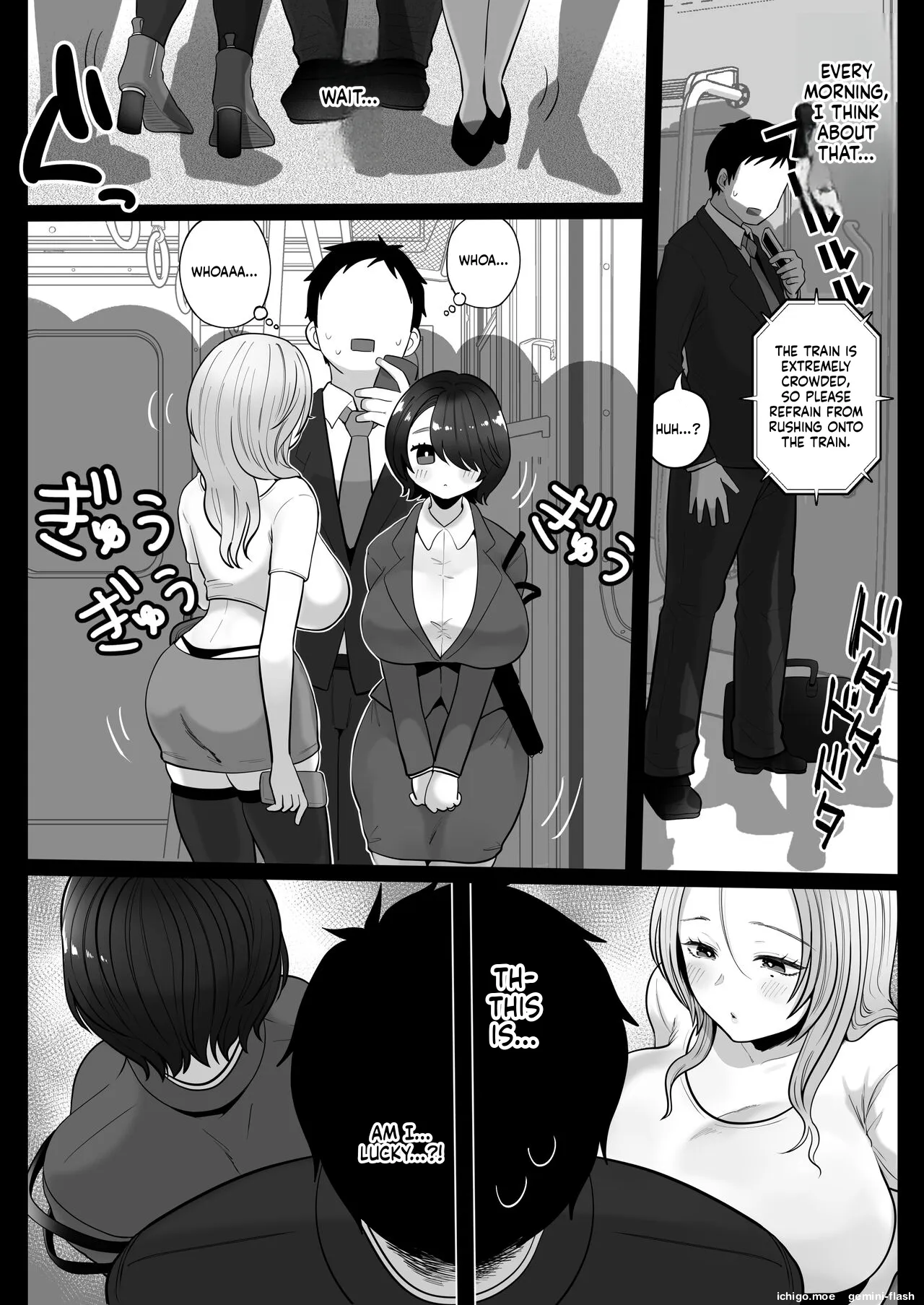 Jimi-tsuma-san to Gyaru-tsuma-san, Hitozuma Tetsudou Nobori-iki page 8 full