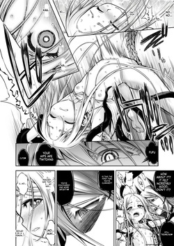 [Kazeuma (Minami Star)] Inma to Seijo (SCANMTL) — page 12