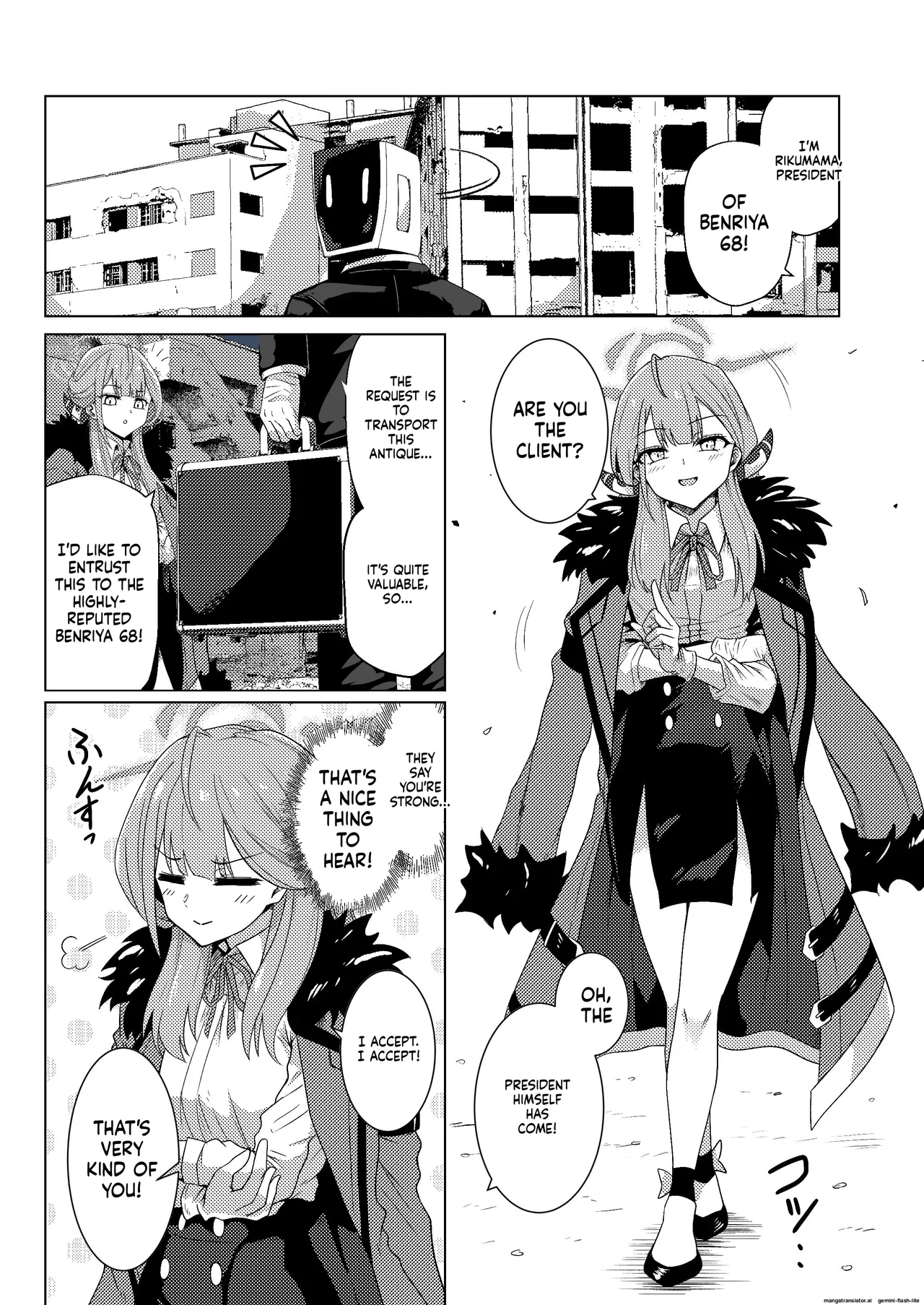 Akecha Dame! page 2 full