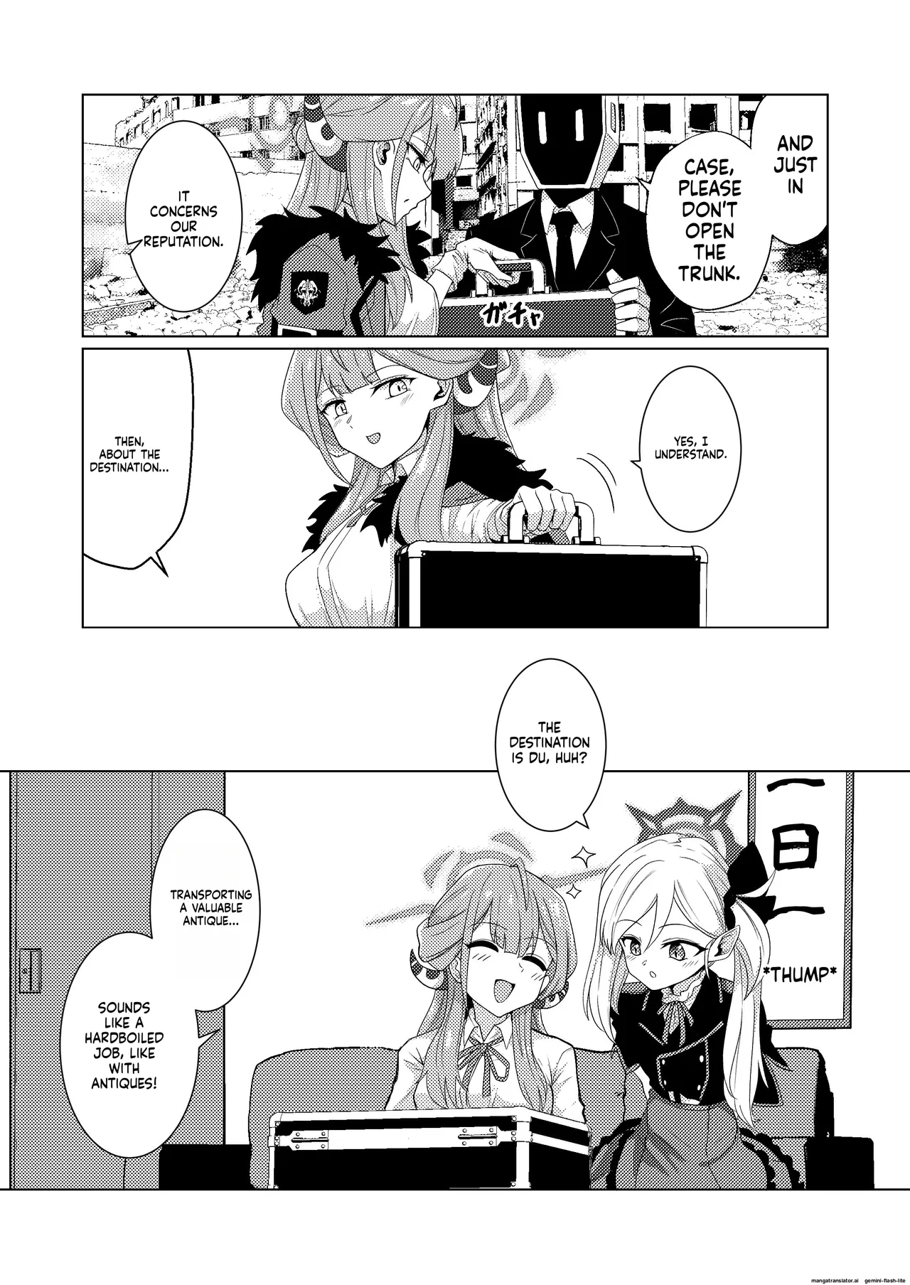 Akecha Dame! page 3 full