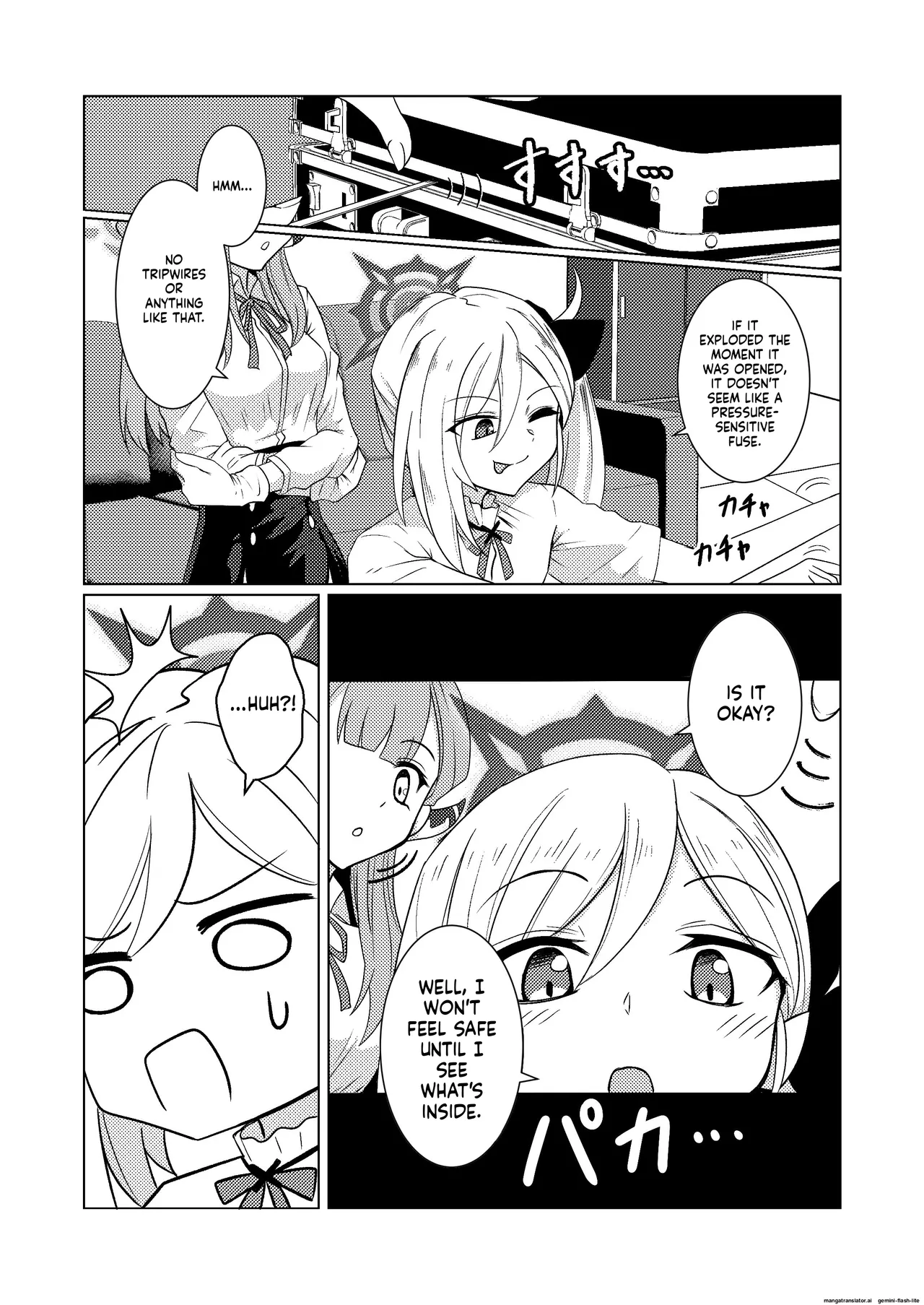 Akecha Dame! page 5 full