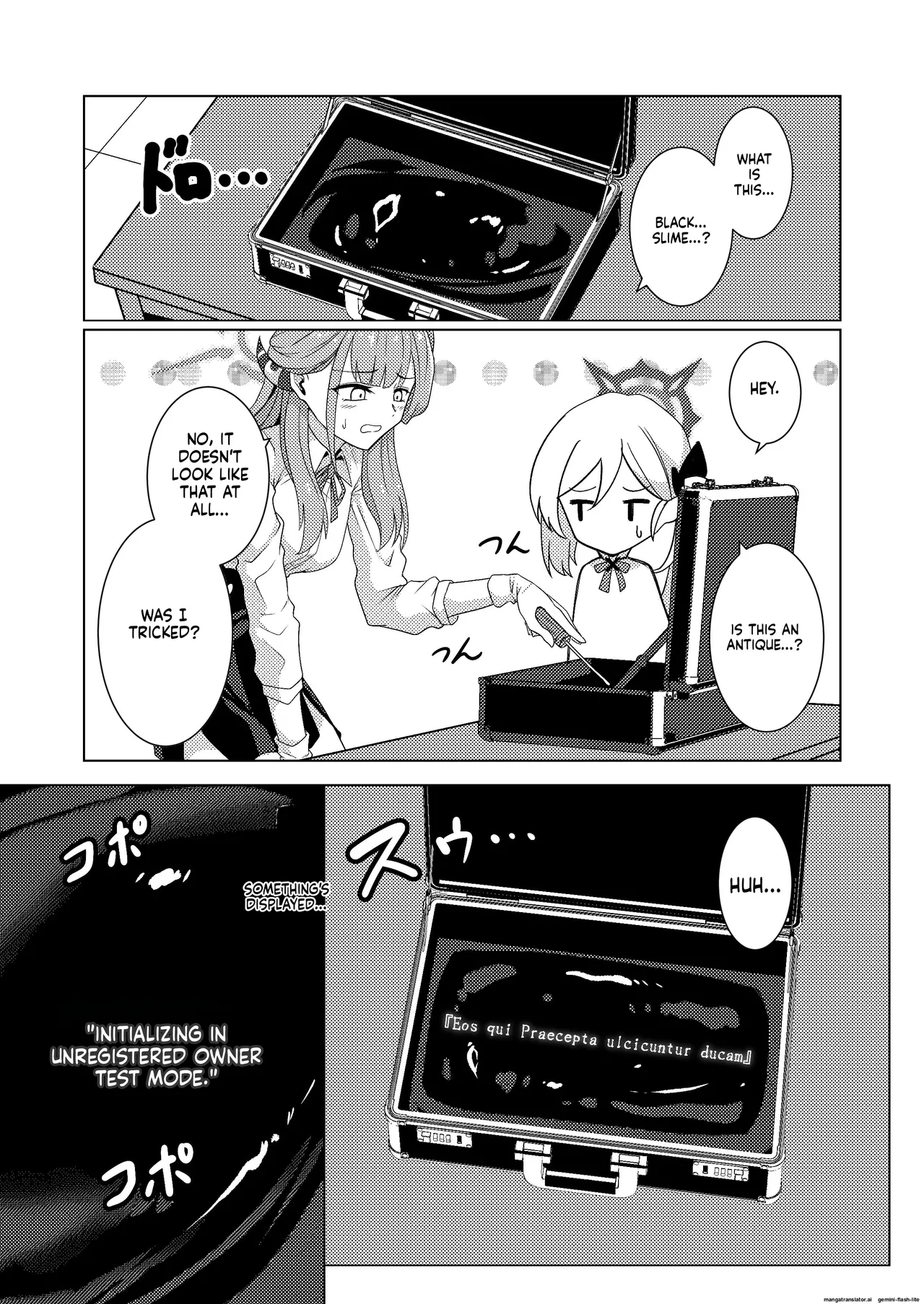 Akecha Dame! page 6 full