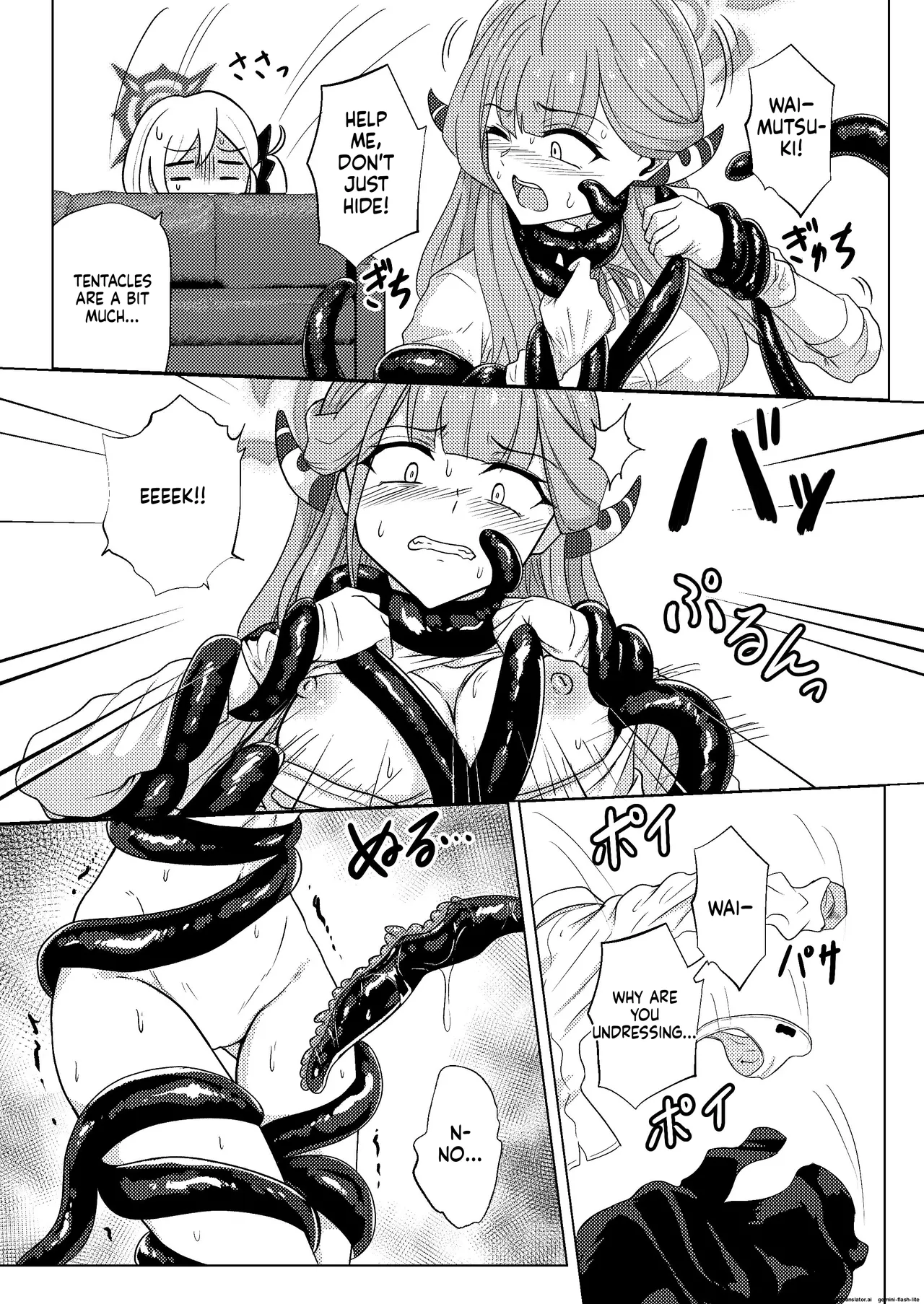 Akecha Dame! page 8 full