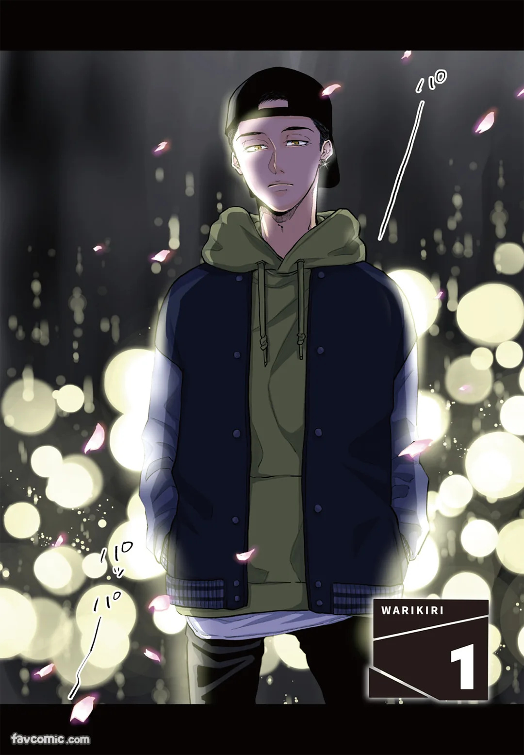 Warikiri︱隔夜伴侣 page 4 full