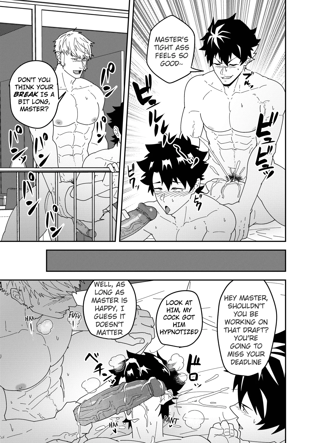 Atama o Karappo ni Shite Yomu FateGO SKB Hon 3 | A lewd FateGO book to read with an empty mind 3 page 7 full