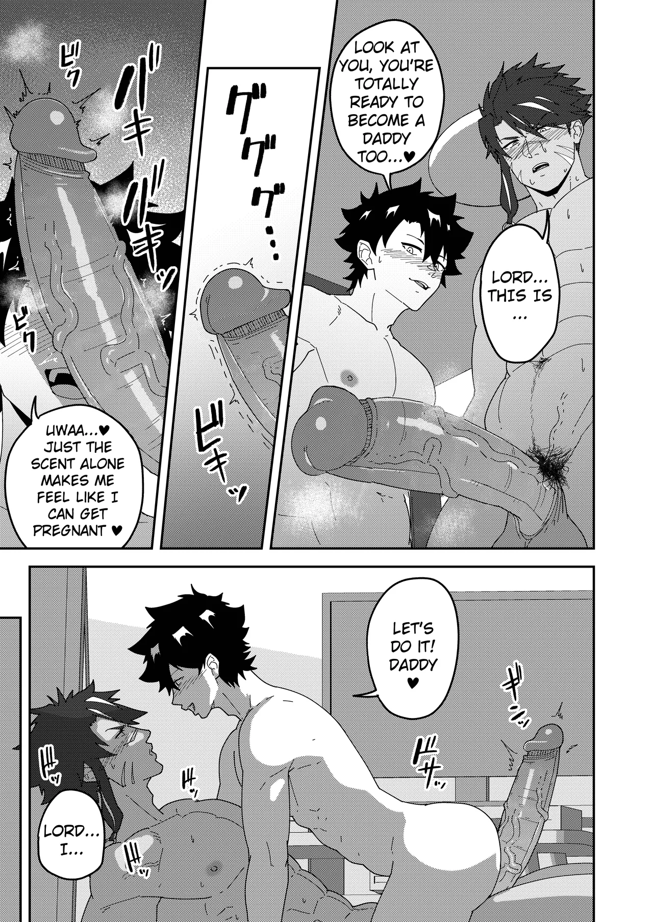 Atama o Karappo ni Shite Yomu FateGO SKB Hon 3 | A lewd FateGO book to read with an empty mind 3 page 9 full