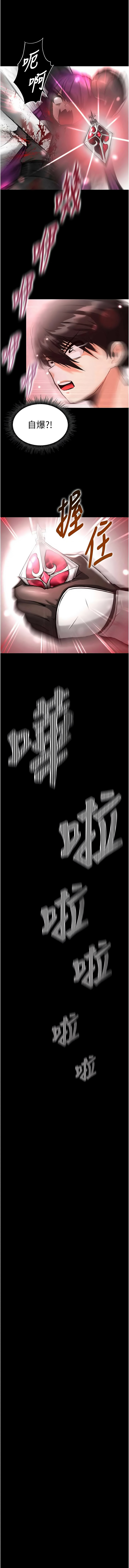 这一世我要开后宫  |  這一世我要開後宮 | 異世界重生之后宫养成记 | 重生士兵的雌性征服日志 1-8 page 10 full