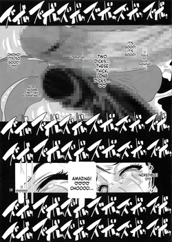 (C92) [Eromafia (Edo Shigezu)] Yojigen Sappou Combi vs Shiranui Mai Round 5 (Fatal Fury, Kinnikuman, Street Fighter) [English MTL] — page 18